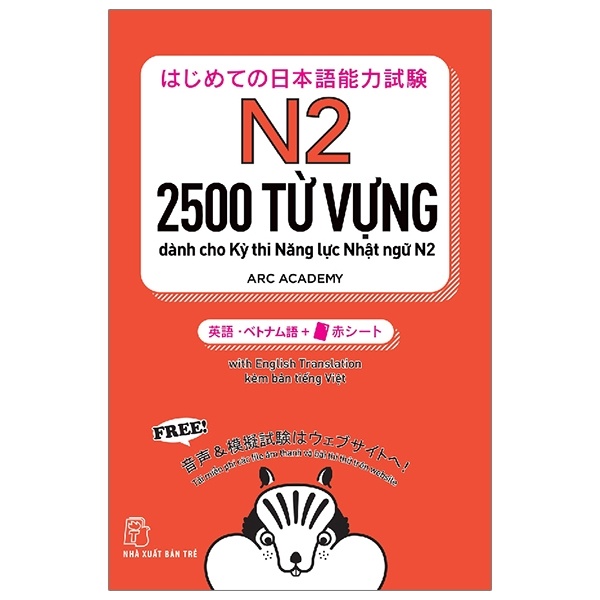 2500 Từ Vựng Cần Thiết Cho Kỳ Thi Năng Lực Nhật Ngữ N2 - Arc Academy (Mới 100%) Tiếng Nhật, NXB Trẻ - SÁCH ĐẠI HỌC