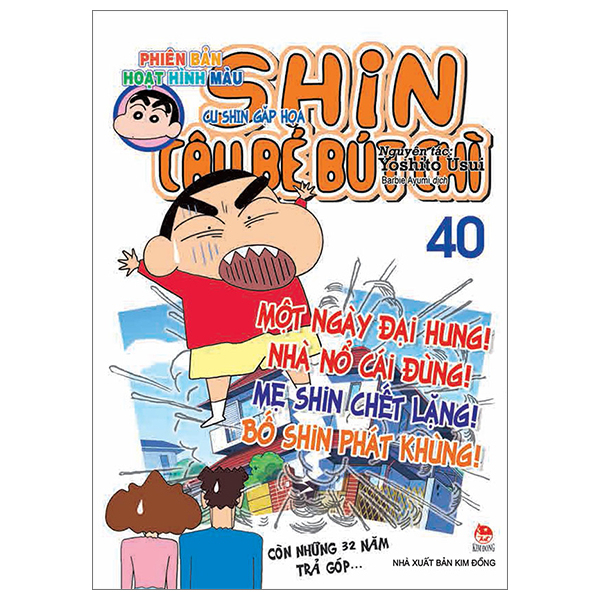Shin - Cậu Bé Bút Chì - Phiên Bản Hoạt Hình Màu - Tập 40: Cu Shin Gặp Họa - Yoshito Usui (Mới 100%) Truyện tranh, NXB Kim Đồng - SÁCH ĐẠI HỌC