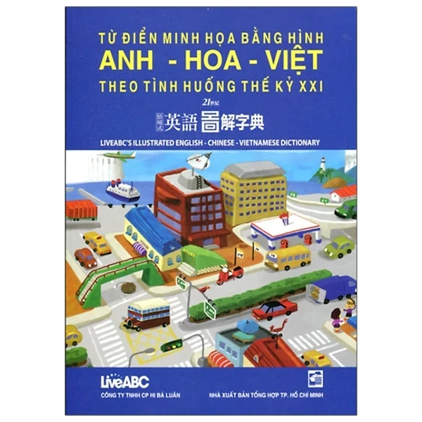 Từ Điển Minh Họa Bằng Hình Anh - Hoa -Việt Theo Tình Huống Thế Kỷ XXI - Nhiều Tác Giả (Mới 100%) Tiếng Anh, NXB Tổng Hợp TPHCM - SÁCH ĐẠI HỌC