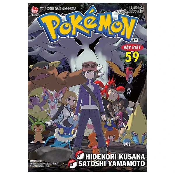 Pokémon Đặc Biệt - Tập 59 - Hidenori Kusaka, Satoshi Yamamoto (Mới 100%) Truyện tranh, NXB Kim Đồng - SÁCH ĐẠI HỌC