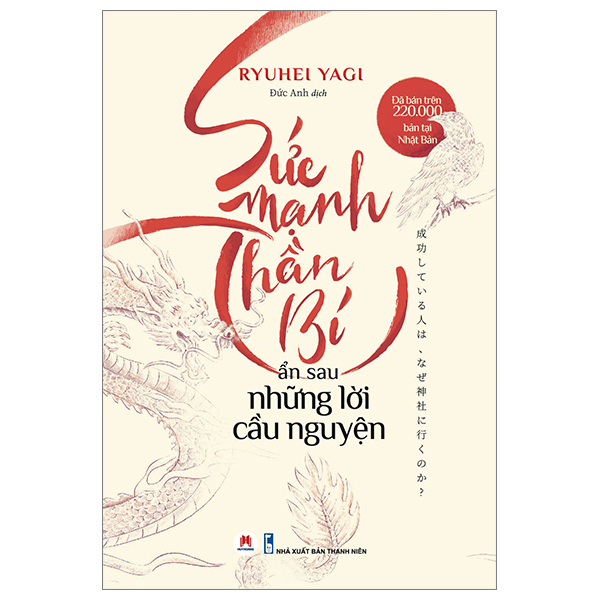 Sức Mạnh Thần Bí Ẩn Sau Những Lời Cầu Nguyện - Ryuhei Yagi (Mới 100%) Sách địa danh, du lịch, Huy Hoàng - SÁCH ĐẠI HỌC