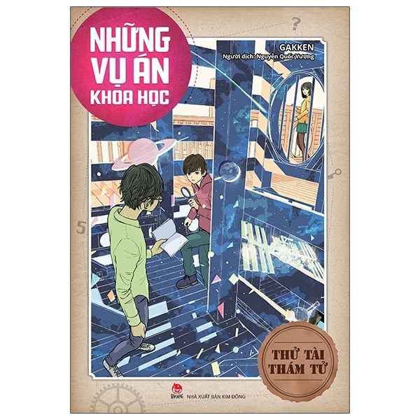 Thử Tài Thám Tử - Những Vụ Án Khoa Học - Gakken (Mới 100%) Kiến thức bách khoa, NXB Kim Đồng - SÁCH ĐẠI HỌC