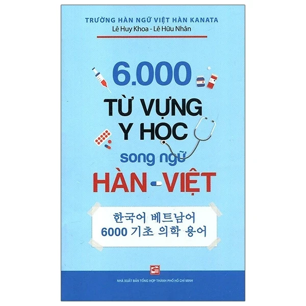 6000 Từ Vựng Y Học Song Ngữ Hàn - Việt - Trường Hàn Ngữ Việt Hàn Kanata, Lê Huy Khoa, Lê Hữu Nhân (Mới 100%) Từ điển tiếng Hàn, NXB Tổng Hợp TPHCM - SÁCH ĐẠI HỌC
