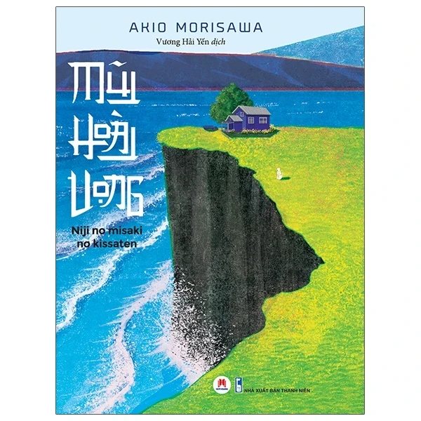 Mũi Hoài Vọng - Akio Morisawa (Mới 100%) Tiểu thuyết, Huy Hoàng - SÁCH ĐẠI HỌC