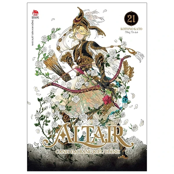 Altair - Cánh Đại Bàng Kiêu Hãnh - Tập 21 - Kotono Kato (Mới 100%) Truyện tranh, NXB Kim Đồng - SÁCH ĐẠI HỌC