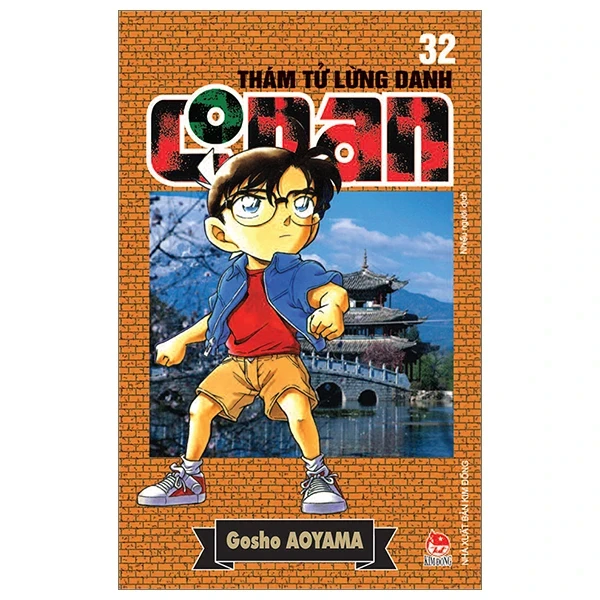 Thám Tử Lừng Danh Conan - Tập 32 - Gosho Aoyama (Mới 100%) Truyện tranh, NXB Kim Đồng - SÁCH ĐẠI HỌC