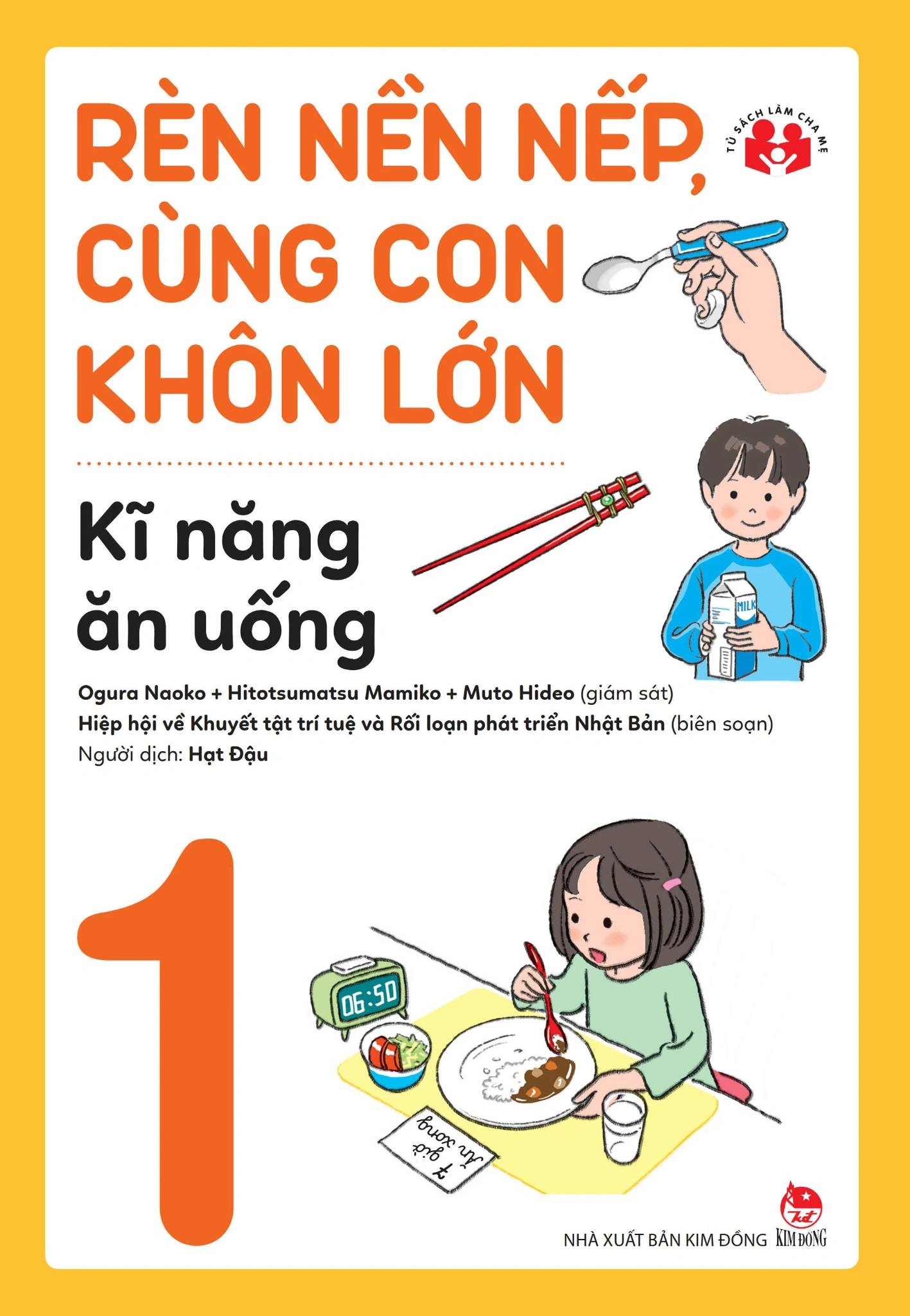 Rèn Nền Nếp, Cùng Con Khôn Lớn - Tập 1 - Kĩ Năng Ăn Uống - Nhiều Tác Giả (Mới 100%) Phát triển kỹ năng, trí tuệ cho trẻ, NXB Kim Đồng - SÁCH ĐẠI HỌC