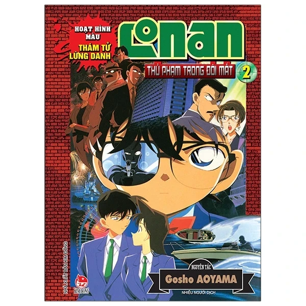 Thám Tử Lừng Danh Conan - Hoạt Hình Màu - Thủ Phạm Trong Đôi Mắt - Tập 2 - Gosho Aoyama (Mới 100%) Truyện tranh, NXB Kim Đồng - SÁCH ĐẠI HỌC
