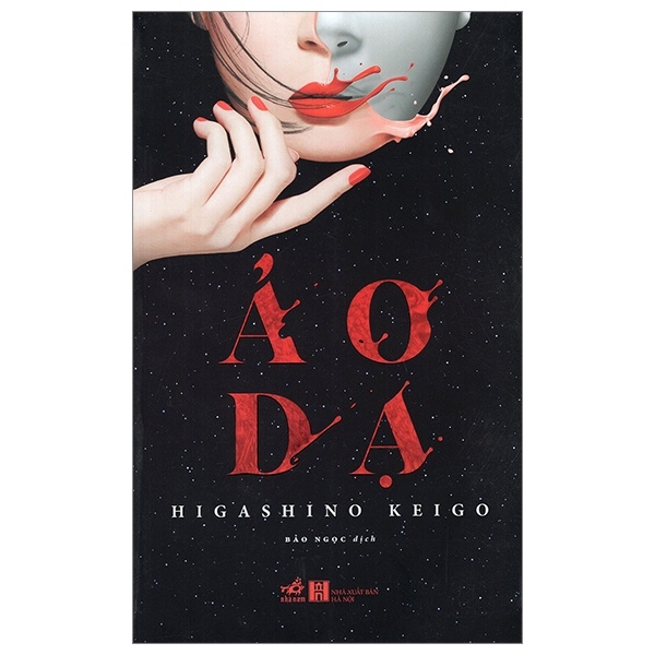 Ảo Dạ - Higashino Keigo (Mới 100%) Huyền bí, giả tưởng, kinh dị, Nhã Nam - SÁCH ĐẠI HỌC