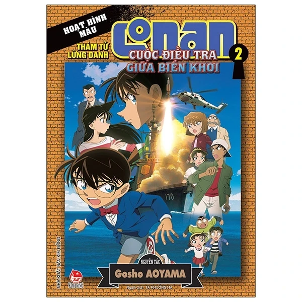Thám Tử Lừng Danh Conan - Hoạt Hình Màu - Cuộc Điều Tra Giữa Biển Khơi - Tập 2 - Gosho Aoyama (Mới 100%) Truyện tranh, NXB Kim Đồng - SÁCH ĐẠI HỌC