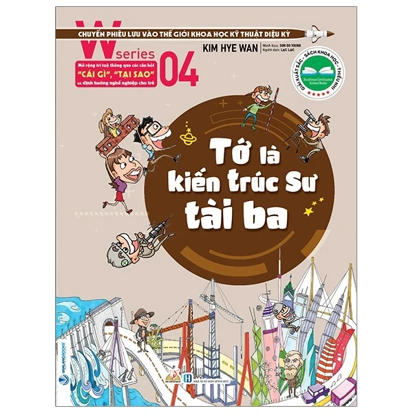 W Series 04: Tớ Là Kiến Trúc Sư Tài Ba - Kim Hye Wan (Mới 100%) Kiến thức bách khoa, Văn Lang Books - SÁCH ĐẠI HỌC