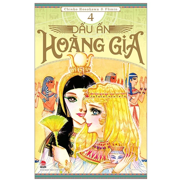 Dấu Ấn Hoàng Gia - Tập 4 - Chieko Hosokawa, Fūmin (Mới 100%) Truyện tranh, NXB Kim Đồng - SÁCH ĐẠI HỌC