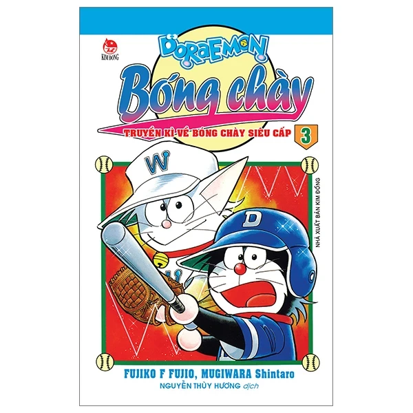 Doraemon Bóng Chày - Truyền Kì Về Bóng Chày Siêu Cấp - Tập 3 - Fujiko F Fujio, Mugiwara Shintaro (Mới 100%) Truyện tranh, NXB Kim Đồng - SÁCH ĐẠI HỌC