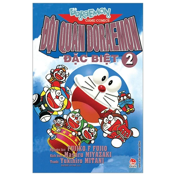 Đội Quân Doraemon Đặc Biệt - Tập 2 - Fujiko F Fujio, Yukihiro Mitani, Miyazaki Masaru (Mới 100%) Truyện tranh, NXB Kim Đồng - SÁCH ĐẠI HỌC
