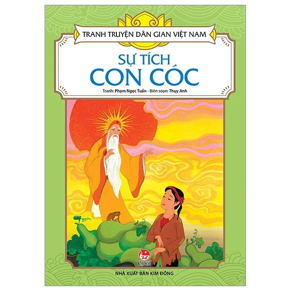 Tranh Truyện Dân Gian Việt Nam - Sự Tích Con Cóc - Phạm Ngọc Tuấn, Thụy Anh (Mới 100%) Truyện thiếu nhi, NXB Kim Đồng - SÁCH ĐẠI HỌC