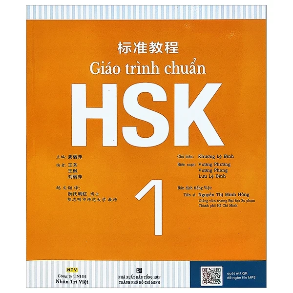 Giáo Trình Chuẩn HSK 1 - Khương Lệ Bình, Vương Phương, Vương Phong, Lưu Lệ Bình (Mới 100%) Tiếng Hoa, NXB Tổng Hợp TPHCM - SÁCH ĐẠI HỌC