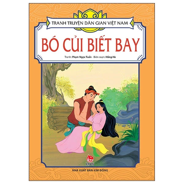 Tranh Truyện Dân Gian Việt Nam - Bó Củi Biết Bay - Phạm Ngọc Tuấn, Hồng Hà (Mới 100%) Truyện thiếu nhi, NXB Kim Đồng - SÁCH ĐẠI HỌC