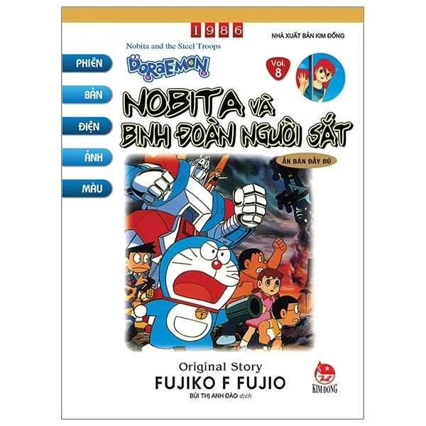 Doraemon - Phiên Bản Điện Ảnh Màu - Ấn Bản Đầy Đủ - Tập 8: Nobita Và Binh Đoàn Người Sắt - Fujiko F Fujio (Mới 100%) Truyện tranh, NXB Kim Đồng - SÁCH ĐẠI HỌC