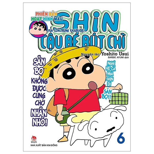 Shin - Cậu Bé Bút Chì - Phiên Bản Hoạt Hình Màu - Tập 6: Vua Côn Trùng Kasukabe - Yoshito Usui (Mới 100%) Truyện tranh, NXB Kim Đồng - SÁCH ĐẠI HỌC