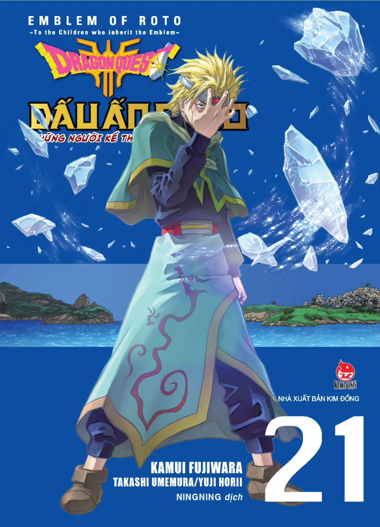 Dragon Quest - Dấu Ấn Roto - Những Người Kế Thừa - Tập 21 - Kamui Fujiwara, Jun Eishima, Yuji Horii (Mới 100%) Truyện tranh, NXB Kim Đồng - SÁCH ĐẠI HỌC