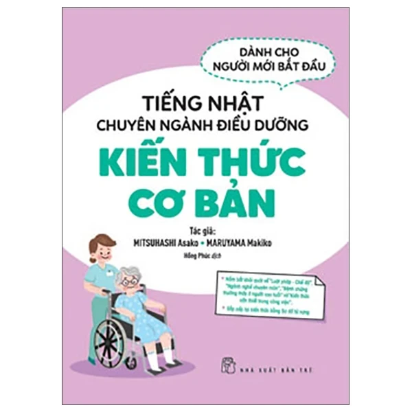 Tiếng Nhật Chuyên Ngành Điều Dưỡng Dành Cho Người Mới Bắt Đầu - Kiến Thức Cơ Bản - Mitsuhashi Asako, Maruyama Makiko (Mới 100%) Tiếng Nhật, NXB Trẻ - SÁCH ĐẠI HỌC