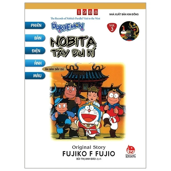 Doraemon - Phiên Bản Điện Ảnh Màu - Ấn Bản Đầy Đủ - Tập 3: Nobita Tây Du Kí - Fujiko F Fujio (Mới 100%) Truyện tranh, NXB Kim Đồng - SÁCH ĐẠI HỌC