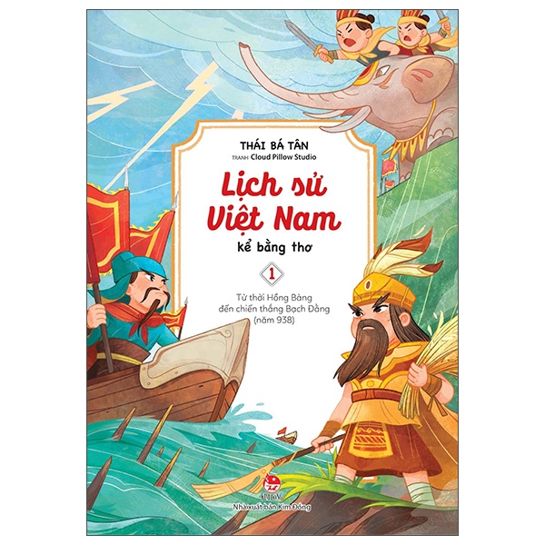 Lịch Sử Việt Nam Kể Bằng Thơ - Tập 1 :Từ Thời Hồng Bàng Đến Chiến Thắng Bạch Đằng (Năm 938) - Thái Bá Tân, Cloud Pillow Studio (Mới 100%) Truyện thiếu nhi, NXB Kim Đồng - SÁCH ĐẠI HỌC