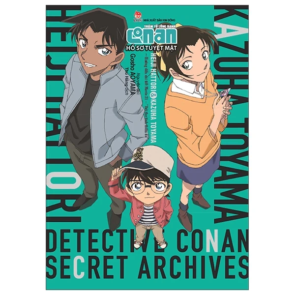 Thám Tử Lừng Danh Conan - Hồ Sơ Tuyệt Mật - Heiji Hattori & Kazuha Toyama - Gosho Aoyama (Mới 100%) Truyện tranh, NXB Kim Đồng - SÁCH ĐẠI HỌC