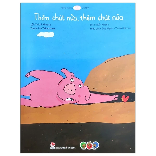 Truyện Tranh Ehon Nhật Bản - Thêm Chút Nữa, Thêm Chút Nữa - Yuichi Kimura, Jun Takabatake (Mới 100%) Truyện thiếu nhi, NXB Kim Đồng - SÁCH ĐẠI HỌC