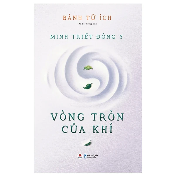 Minh Triết Đông Y - Vòng Tròn Của Khí - Bành Tử Ích (Mới 100%) Sách y học hiện đại, Huy Hoàng - SÁCH ĐẠI HỌC