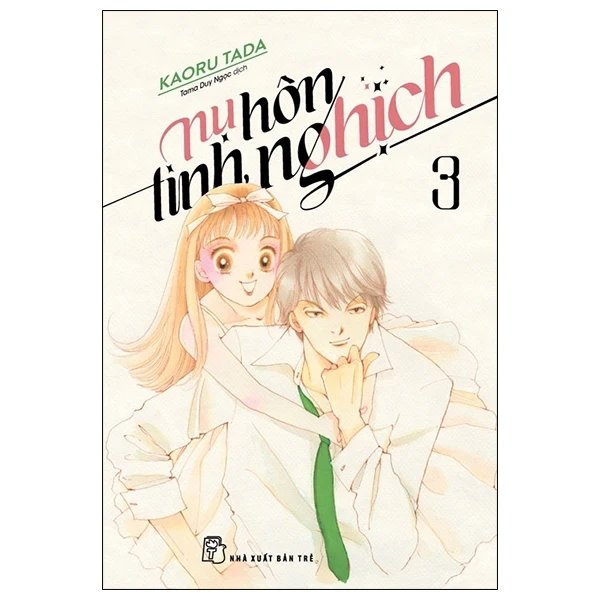 Nụ Hôn Tinh Nghịch - Tập 3 - Kaoru Tada (Mới 100%) Truyện tranh, NXB Trẻ - SÁCH ĐẠI HỌC