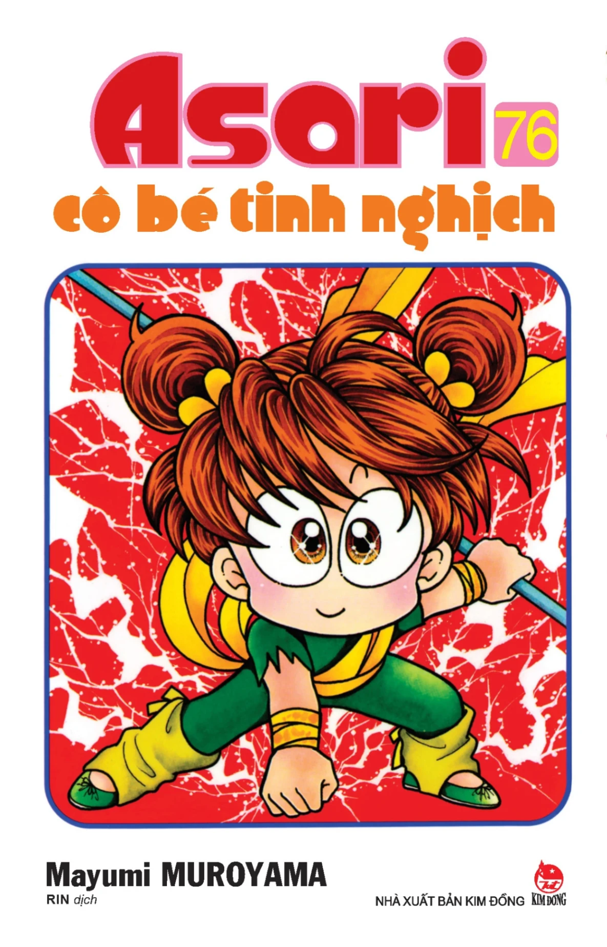 Asari - Cô Bé Tinh Nghịch - Tập 76 - Mayumi Muroyama (Mới 100%) Manga, comic, NXB Kim Đồng - SÁCH ĐẠI HỌC