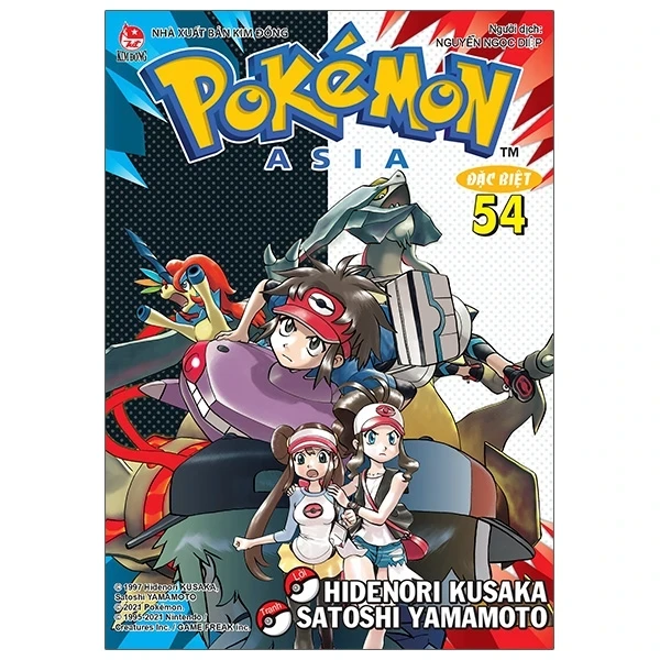 Pokémon Đặc Biệt - Tập 54 - Hidenori Kusaka, Satoshi Yamamoto (Mới 100%) Truyện tranh, NXB Kim Đồng - SÁCH ĐẠI HỌC