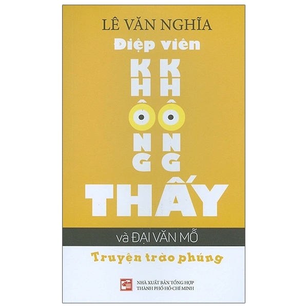 Điệp Viên Không Không Thấy Và Đại Văn Mỗ - Lê Văn Nghĩa (Mới 100%) Hài hước, truyện cười, NXB Tổng Hợp TPHCM - SÁCH ĐẠI HỌC