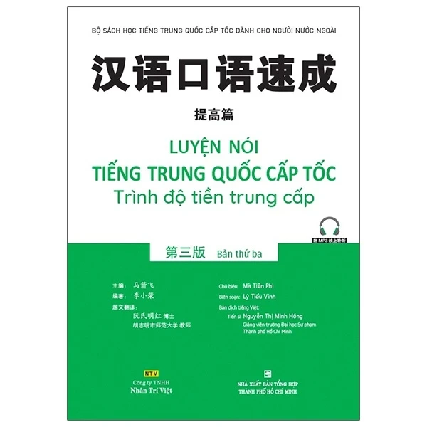 Luyện Nói Tiếng Trung Quốc Cấp Tốc - Trình Độ Tiền Trung Cấp (Bản Thứ Ba) - Mã Tiễn Phi (Mới 100%) Tiếng Hoa, NXB Tổng Hợp TPHCM - SÁCH ĐẠI HỌC