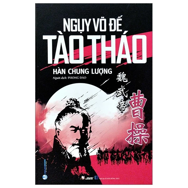 Ngụy Võ Đế Tào Tháo (Bìa Cứng) - Hàn Chung Lượng (Mới 100%) Tiểu sử, hồi ký, Văn Lang Books - SÁCH ĐẠI HỌC