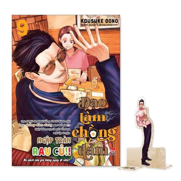 Đạo Làm Chồng Đảm - Tập 9 - Kousuke Oono (Mới 100%) Truyện tranh, NXB Kim Đồng - SÁCH ĐẠI HỌC