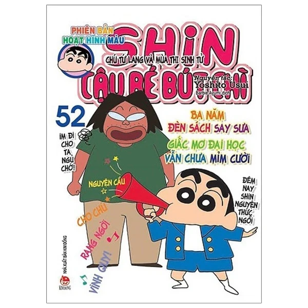 Shin - Cậu Bé Bút Chì - Phiên Bản Hoạt Hình Màu - Tập 52 - Yoshito Usui (Mới 100%) Truyện tranh, NXB Kim Đồng - SÁCH ĐẠI HỌC
