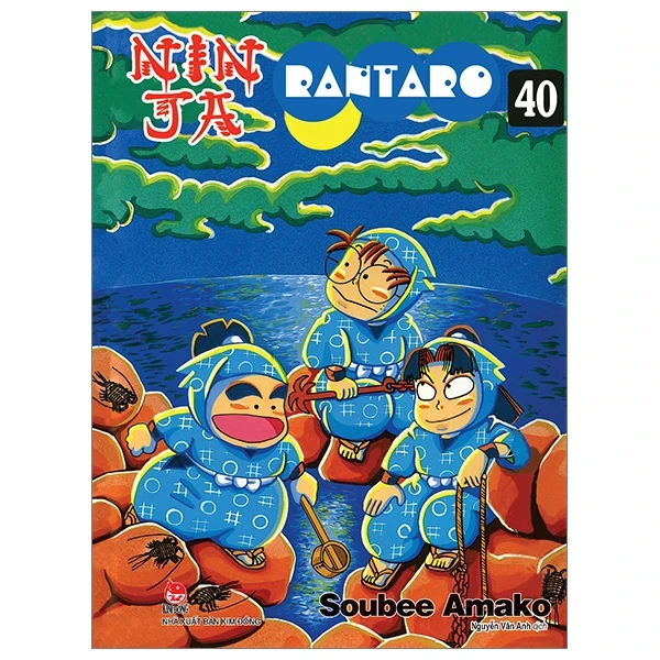 Ninja Rantaro - Tập 40 - Soubee Amako (Mới 100%) Manga, comic, NXB Kim Đồng - SÁCH ĐẠI HỌC