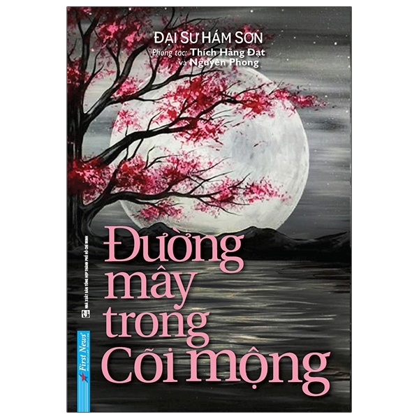 Đường Mây Trong Cõi Mộng - Đại Sư Hám Sơn, Nguyên Phong (Mới 100%) Phật giáo, First News - SÁCH ĐẠI HỌC
