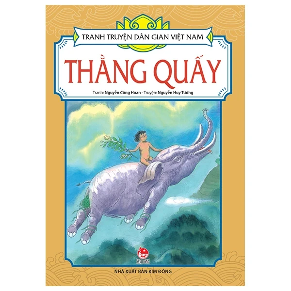 Tranh Truyện Dân Gian Việt Nam - Thằng Quấy - Nguyễn Công Hoan, Nguyễn Huy Tưởng (Mới 100%) Truyện thiếu nhi, NXB Kim Đồng - SÁCH ĐẠI HỌC