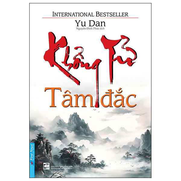 Khổng Tử Tâm Đắc - Yu Dan (Mới 100%) Phật giáo, First News - SÁCH ĐẠI HỌC