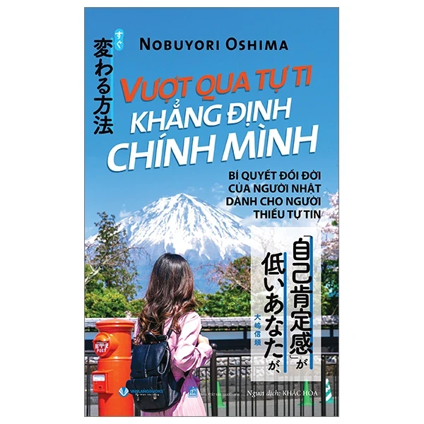 Vượt Qua Tự Ti - Khẳng Định Chính Mình - Nobuyori Oshima (Mới 100%) Sách tư duy, kỹ năng sống, Văn Lang Books - SÁCH ĐẠI HỌC