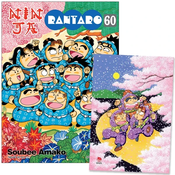 Ninja Rantaro - Tập 60 - Soubee Amako (Mới 100%) Truyện tranh, NXB Kim Đồng - SÁCH ĐẠI HỌC