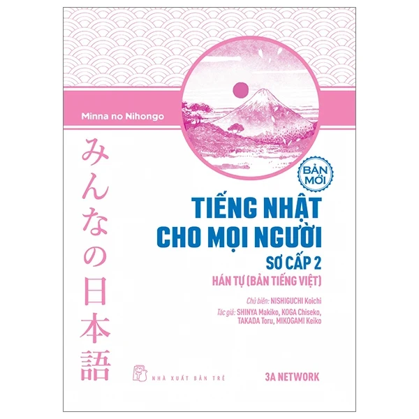 Tiếng Nhật Cho Mọi Người - Sơ Cấp 2 - Hán Tự (Bản Tiếng Việt) - 3A Network, Minna no Nihongo (Mới 100%) Tiếng Nhật, NXB Trẻ - SÁCH ĐẠI HỌC
