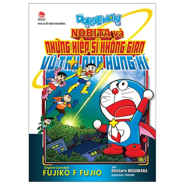 Doraemon - Movie Story - Nobita Và Những Hiệp Sĩ Không Gian - Vũ Trụ Anh Hùng Kí - Fujiko F Fujio (Mới 100%) Truyện tranh, NXB Kim Đồng - SÁCH ĐẠI HỌC
