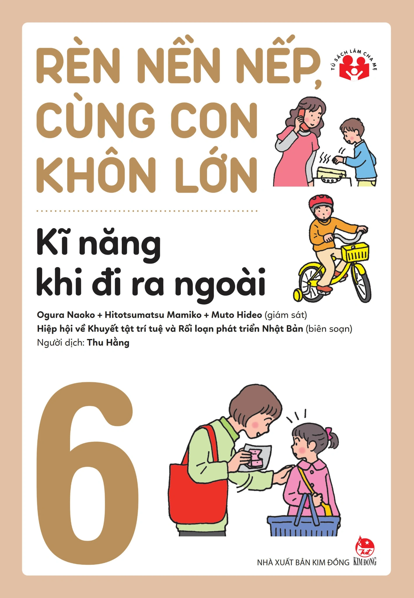 Rèn Nền Nếp, Cùng Con Khôn Lớn - Tập 6 - Kĩ Năng Khi Đi Ra Ngoài - Nhiều Tác Giả (Mới 100%) Phát triển kỹ năng, trí tuệ cho trẻ, NXB Kim Đồng - SÁCH ĐẠI HỌC