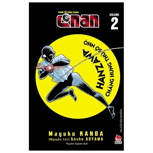 Thám Tử Lừng Danh Conan - Hanzawa - Chàng Hung Thủ Số Nhọ - Tập 2 - Gosho Aoyama, Mayuko Kanba (Mới 100%) Truyện tranh, NXB Kim Đồng - SÁCH ĐẠI HỌC