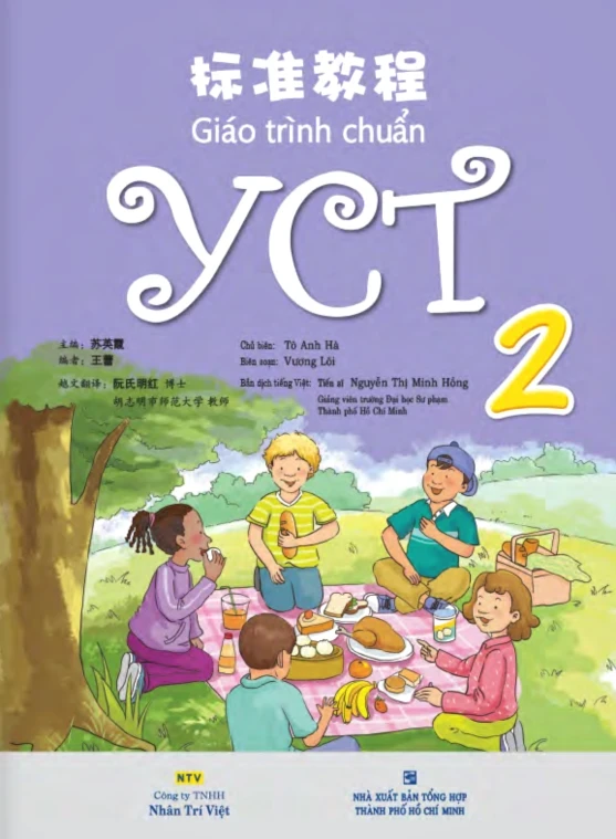 Giáo Trình Chuẩn YCT 2 - Tô Anh Hà, Vương Lôi (Mới 100%) Tiếng Hoa, NXB Tổng Hợp TPHCM - SÁCH ĐẠI HỌC
