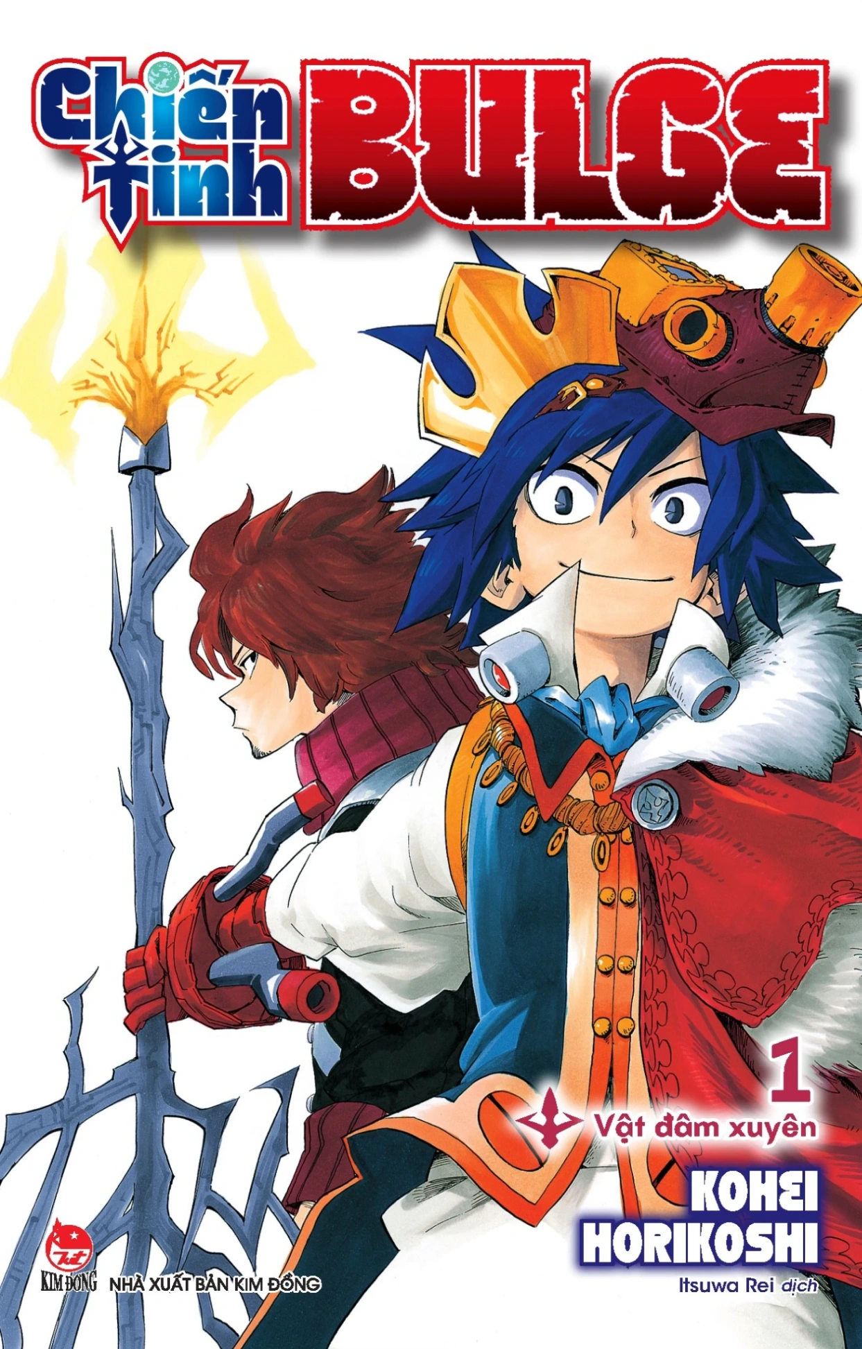 Chiến Tinh Bulge (Bộ 2 Tập) - Kohei Horikoshi (Mới 100%) Manga, comic, NXB Kim Đồng - SÁCH ĐẠI HỌC